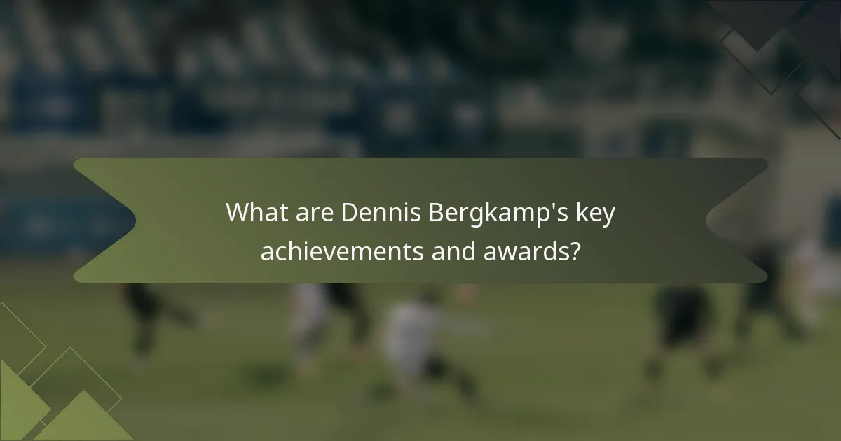 What are Dennis Bergkamp's key achievements and awards?