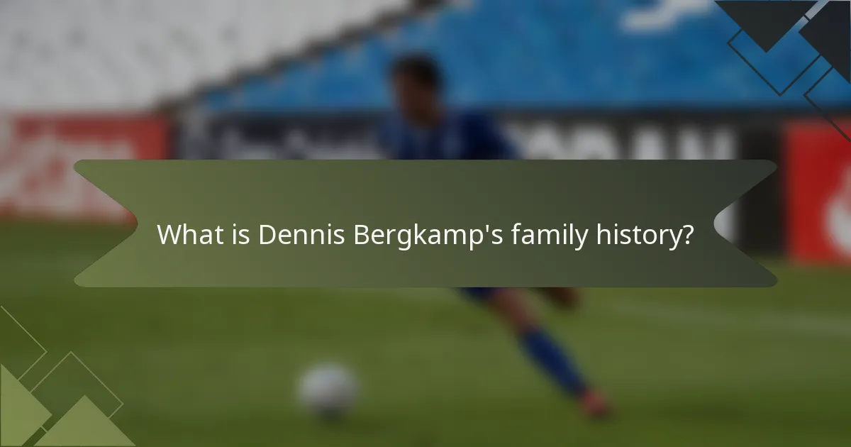 What is Dennis Bergkamp's family history?
